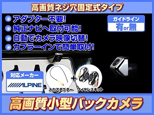 Amazon.co.jp: プリウスα 専用設計ナビ EX900-PRA2 対応 広角170° CMOS